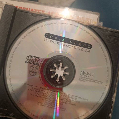 Sofia Vempo CD like new