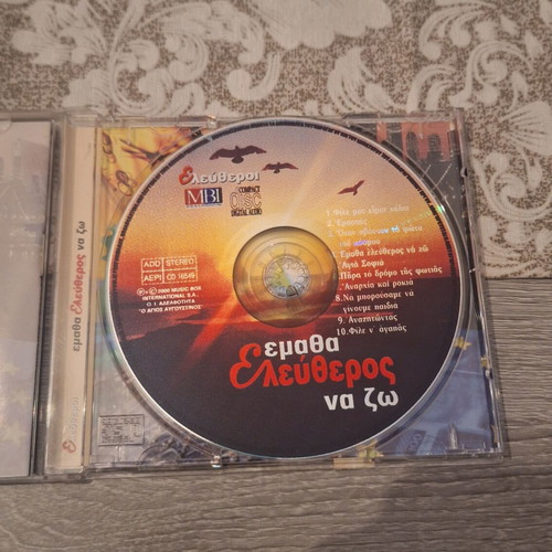 Ematha Eleftheros Na Zo CD like new by Eleftheroi