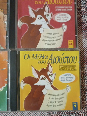 Aesop's Fables CD set, Vol 1 and Vol 3