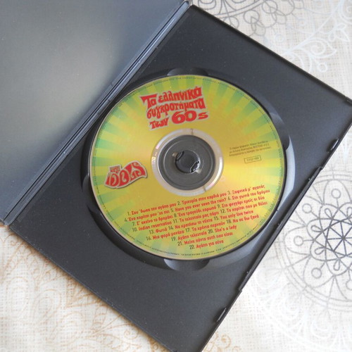 The Idols Greek 60s Bands CD new, rock compilation