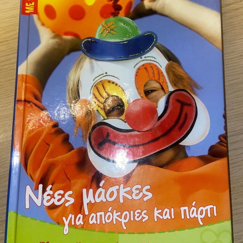 Children's construction books used, set of 3 with patterns
