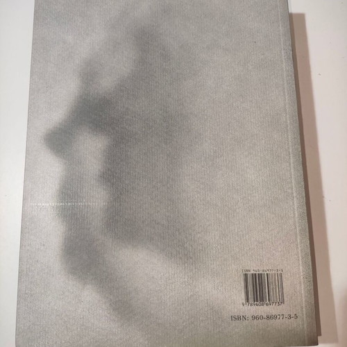 Concepts of Art in the 20th Century book like new, sciences