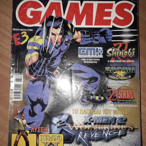 Games magazines used, issues 73-78