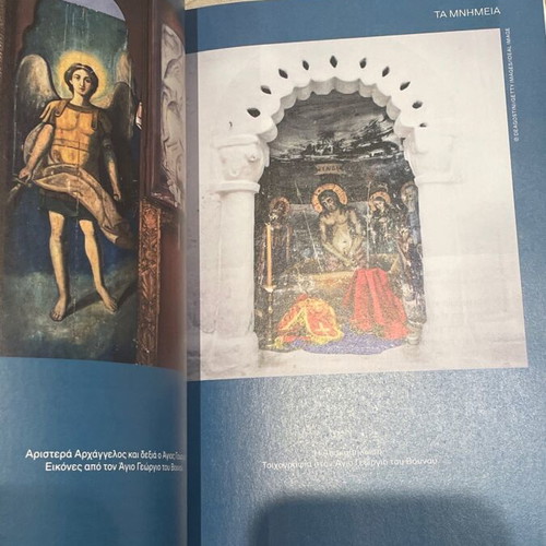 Book Kastellorizo The Akritas of Hellenism new