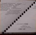  ΤΑΙΝΙΕΣ DVD
