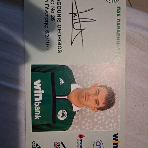Autographs of Panathinaikos and PAOK players like new, authentic