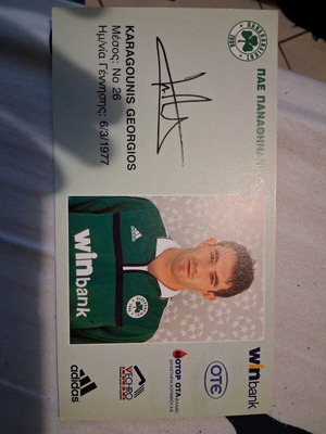 Autographs of Panathinaikos and PAOK players like new, authentic