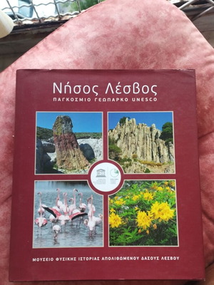 Lesbos Island UNESCO Global Geopark book new