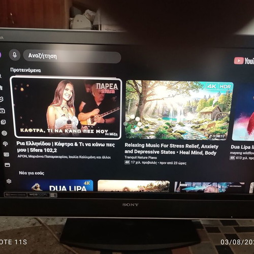 Sony Bravia KDL-40W2000 40" 1080p HD LCD TV used