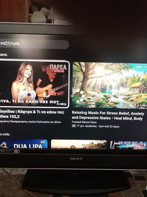 Τηλεόραση Sony Bravia KDL-40W2000 40" 1080p HD LCD μεταχειρισμένη