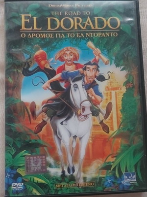 Ο Δρόμος για το Ελ Ντοράντο DVD μεταγλωττισμένο, μεταχειρισμένο, κινούμενα σχέδια