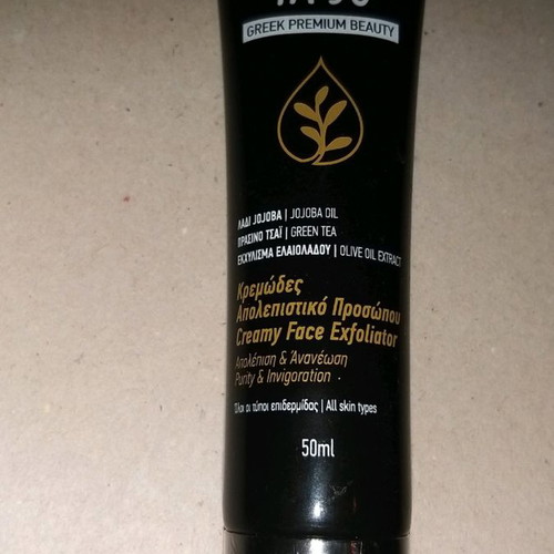 Face scrub new with green tea, olive oil and jojoba