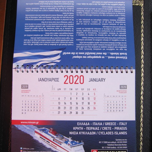 Minoan Lines 2020 desk calendar new