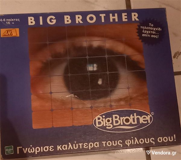  epitrapezio BIG BROTHER