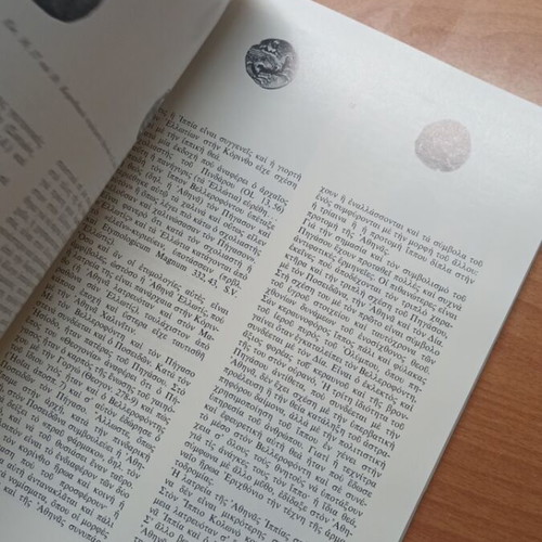 Nomismatika Chronika issues 2, 4, 5 & 6 Greek numismatic journals