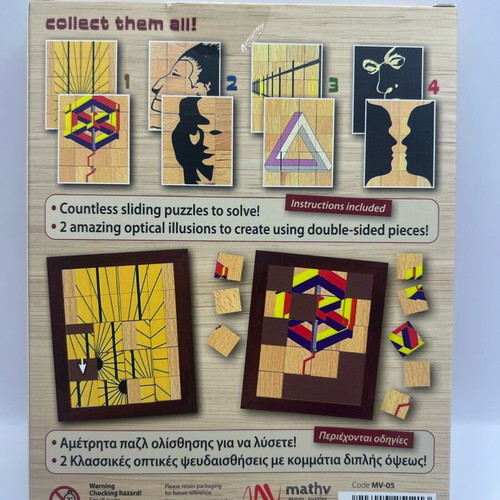Optical Illusions 1 Sliding Puzzle new, wooden brain teaser