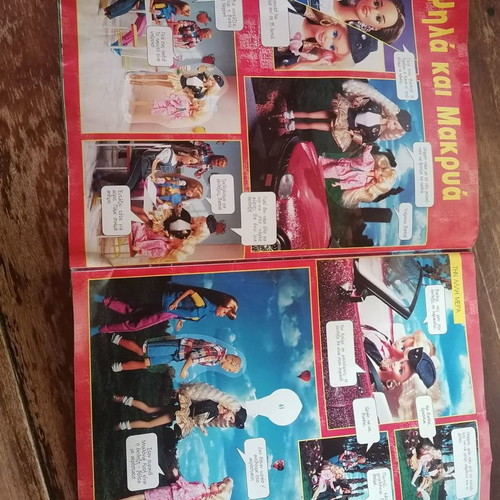 Barbie Style album by Panini 1995 used with stickers