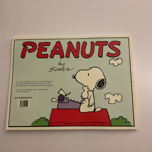 Peanuts Every Sunday by Charles M. Schulz 1998-2000 comic book like new