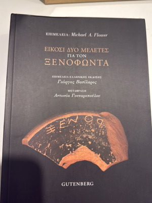 Twenty-Two Studies for Xenophon philosophy book new