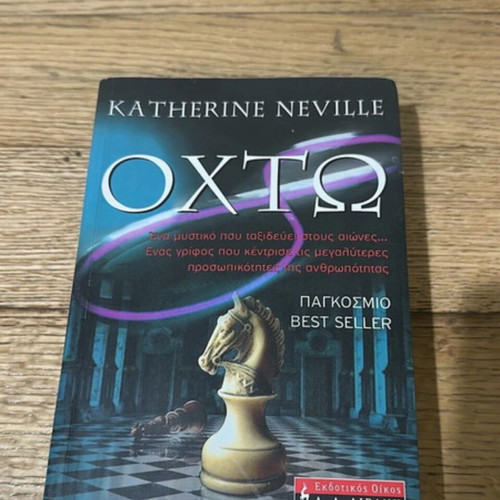 Ohto book like new