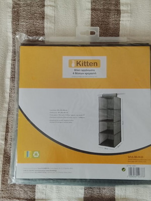 Hanging Organizer with 4 Compartments new
