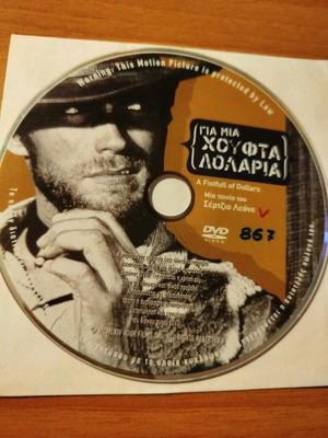 A Fistful of Dollars DVD like new