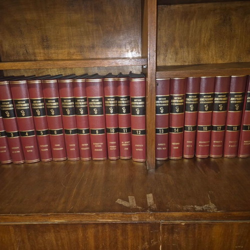 Great American Encyclopedia set, 20 volumes, like new
