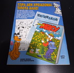 Miky Maous 1478 comic book