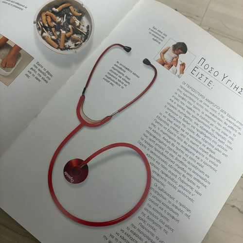 Zoi & Ygeia Modern Medical Guide Volume A new