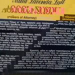  ΑΘΩΟΙ&ΕΝΟΧΟΙ MIMI LAVENDA LATT ΒΙΒΛΊΟ ΤΣΕΠΗΣ BELL