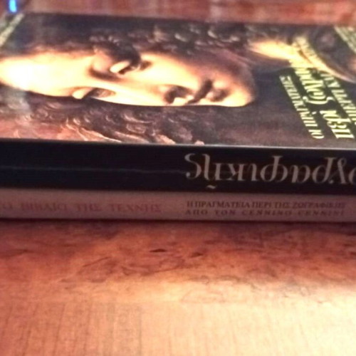 Collectible art books used, Marina Lambraki-Plaka & Cennini
