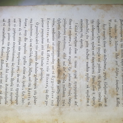 Epictetus Manual used, 1826 edition, Ancient Greek and French