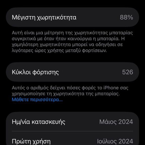 Apple iPhone 15 Pro 128GB smartphone