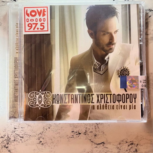 Konstantinos Christoforou CD new, authentic