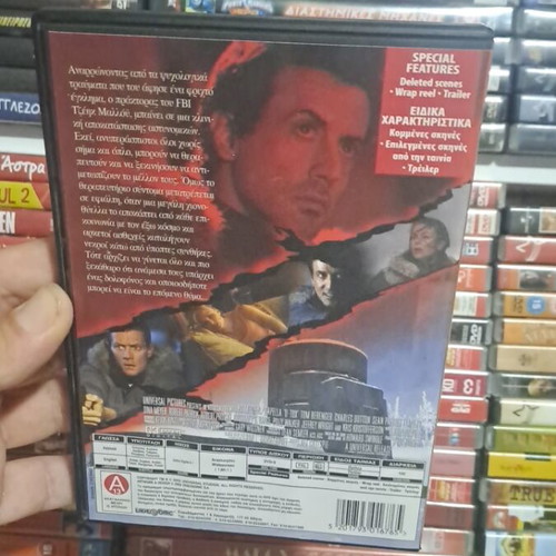 D-Tox DVD used, action adventure with Greek subtitles