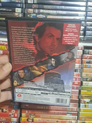 D-Tox DVD used, action adventure with Greek subtitles