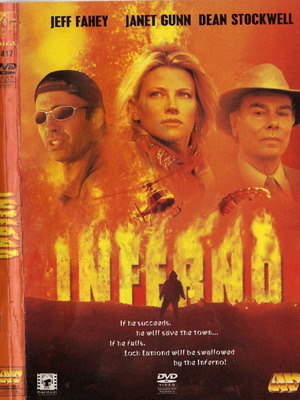 Inferno DVD μεταχειρισμένο, δράσης και δράμα με υπότιτλους