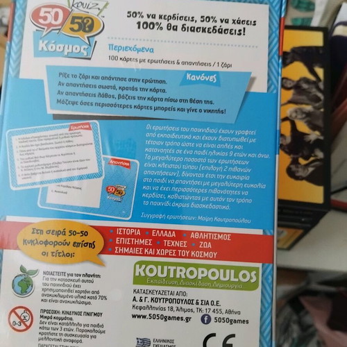 Educational card game sealed