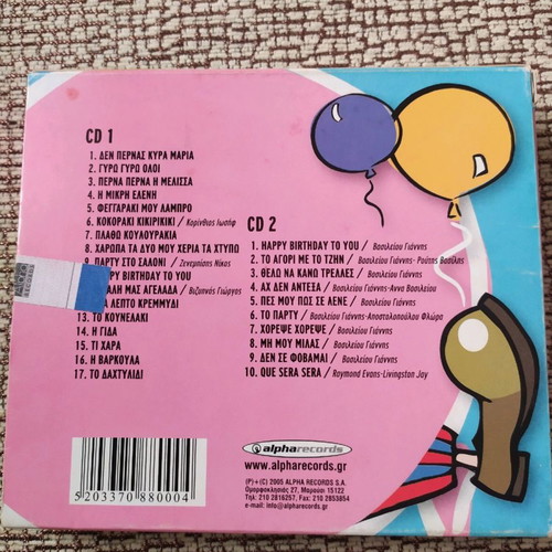 Children's party CD set used, box with two kids CDs