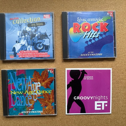 Music CDs like new, pack of 4