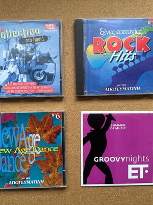 Music CDs like new, pack of 4