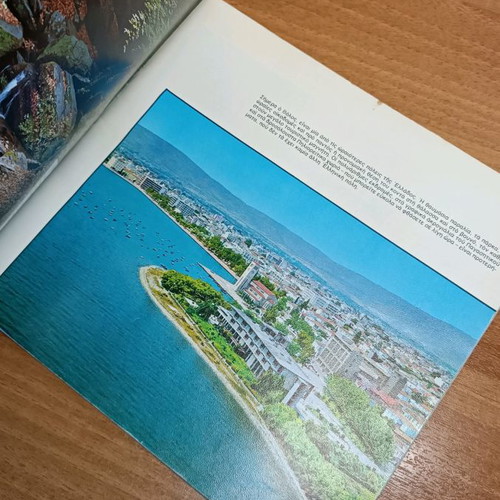 Pelion book used with Volos maps