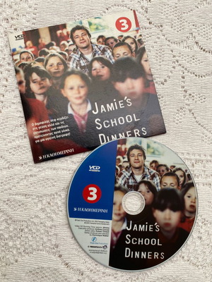 VCD Jamie Oliver School Dinners part 3 like new with Greek subtitles
