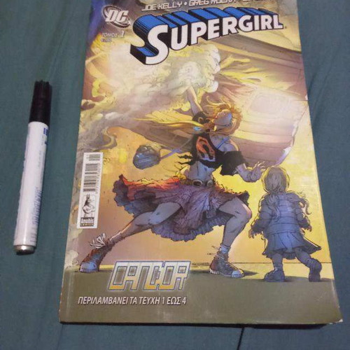 Supergirl by Anubis volume 1 like new, issues 1 to 4