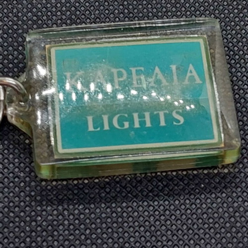 Karelia Lights promotional keychain like new, 90s decade