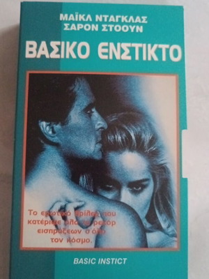 Basic Instinct VHS like new, adventure romantic with subtitles