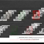  ΓΡΑΜΜΑΤΟΣΗΜΑ ΟΛΛΑΝΔΙΑΣ (1941) - ΜΕ ΣΑΡΝΙΕΡΑ - USED SET