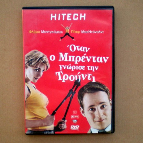 When Brendan Met Trudy DVD used, comedy with subtitles
