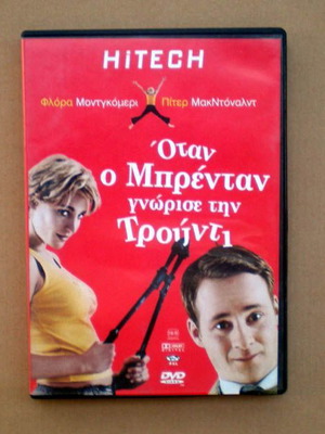 When Brendan Met Trudy DVD used, comedy with subtitles