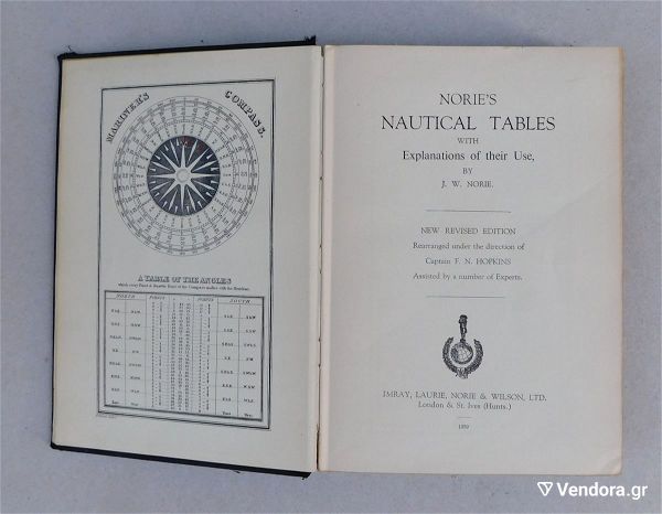 "Norie's nautical table", angliki ekdosi 1959.